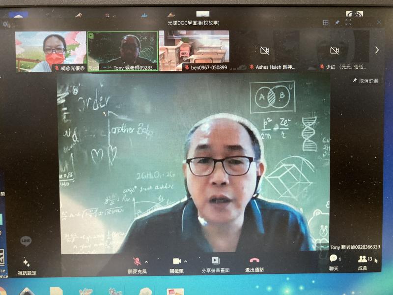 大家一起進行在家線上課程的活動