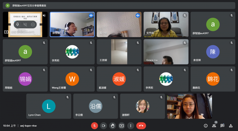 資訊 e 安全從我做起改為線上學習,第一次使用GOOGLE MEET