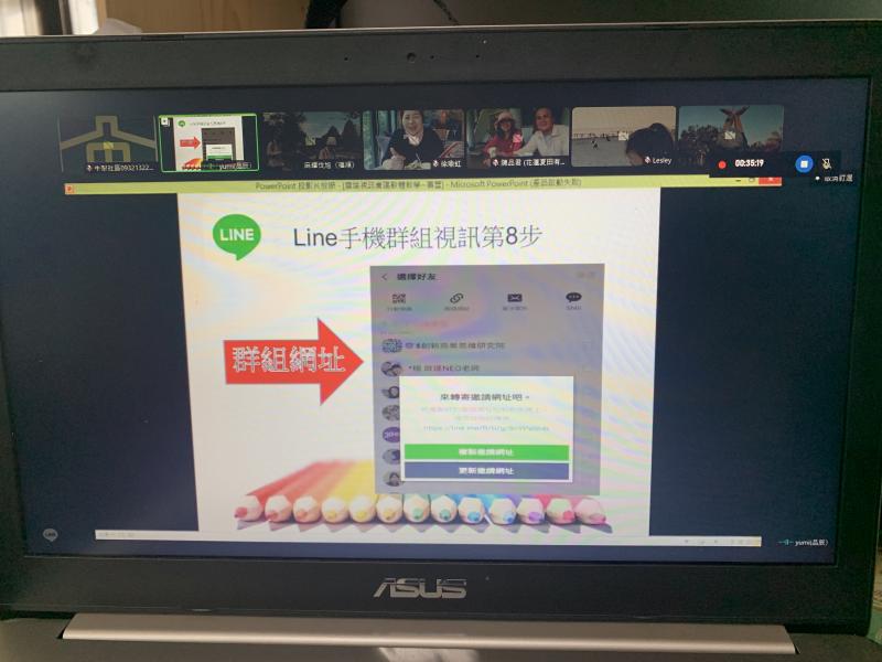 講師一開始教學員使用line視訊線上課程