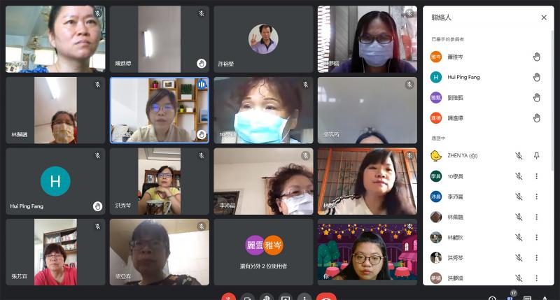 課程點名與課程說明介紹