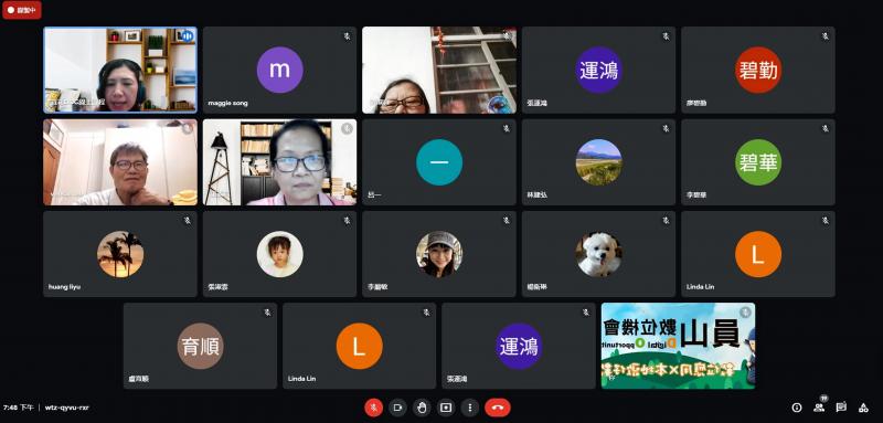 網頁呈現【雲端視訊教學】課程學員
