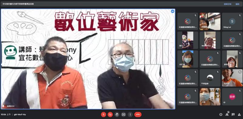 老師採用Google Meet  網路視頻教學方式進行本次教學！