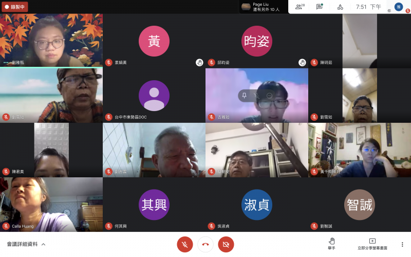 第一次開設線上課程，大家踴躍參與！