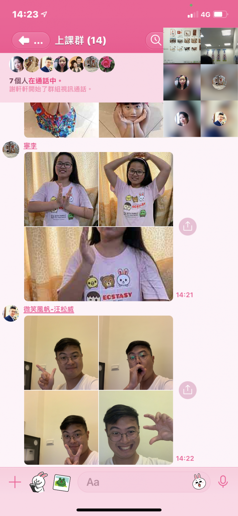 台灣防疫期間,金城DOC首開跨海線上數位課程