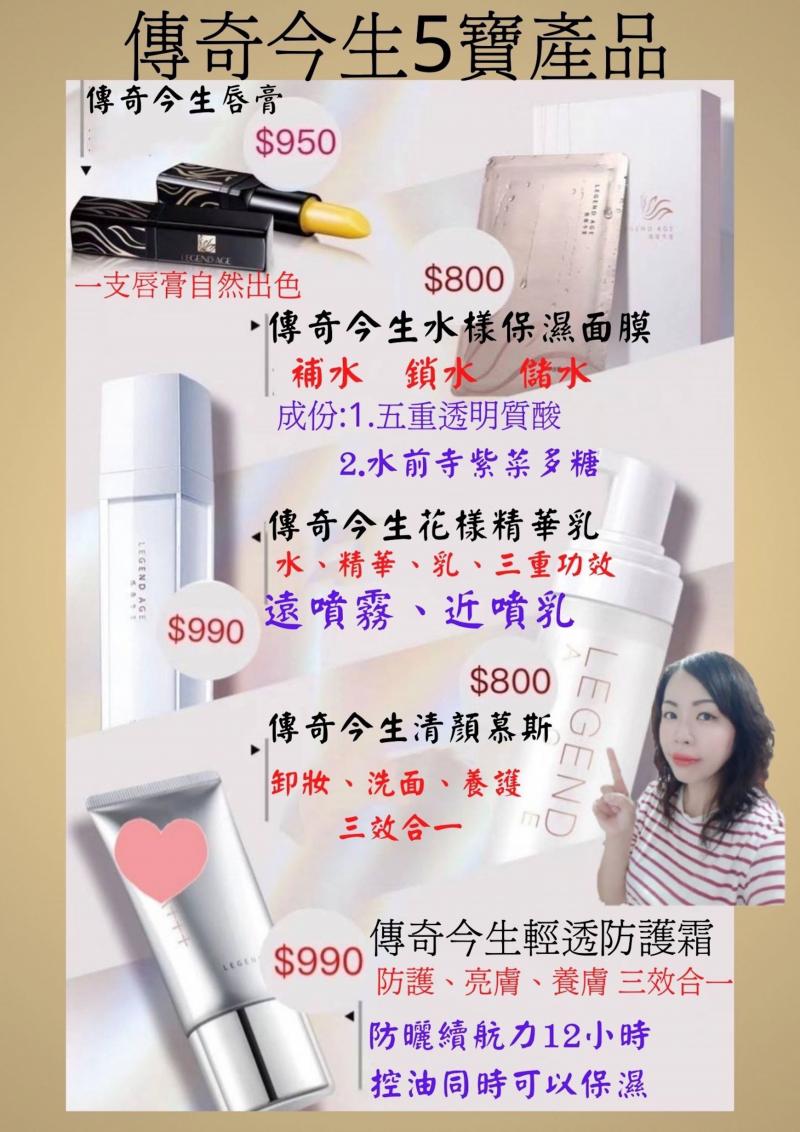 學員運用canva設計，將自己的商品整合，完成一張行銷DM。