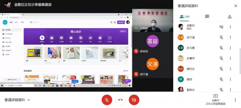 學員也各自使用電腦練習操作設計平台