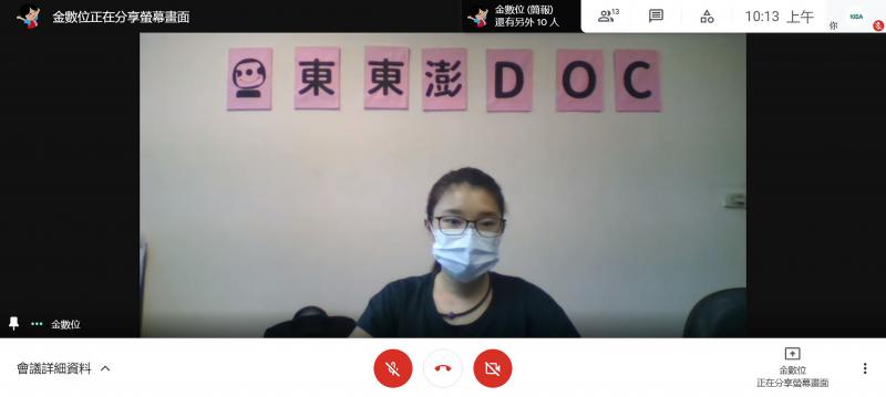 講師透過視訊遠端教學