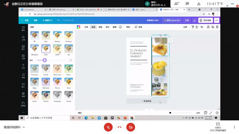 排版軟體內建照片濾鏡可選擇