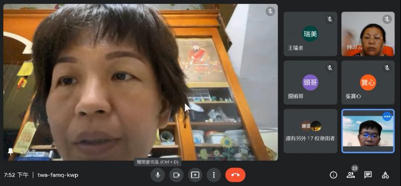 學員透過遠端視訊發問情形
