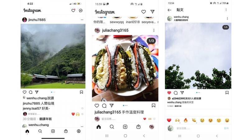 學員作品_IG圖文撰寫