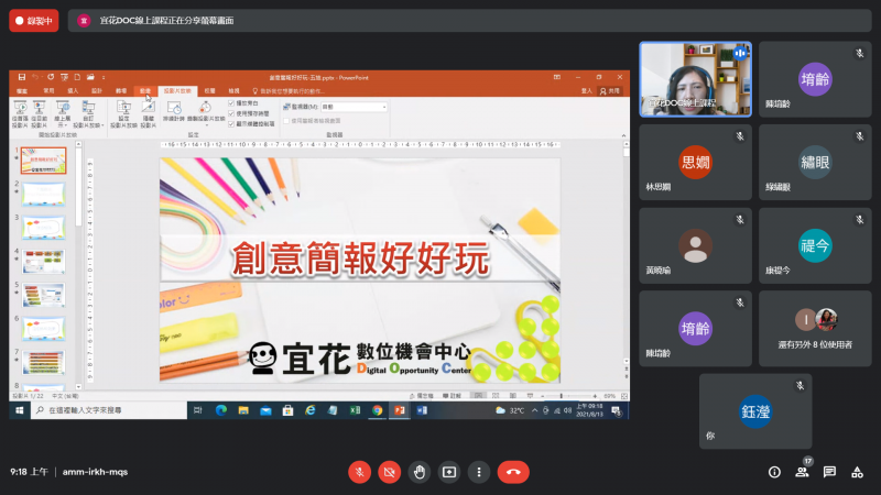 課程解說