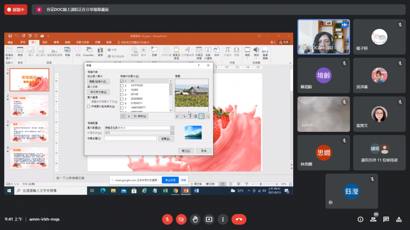 操作示範