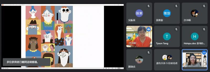 老師上課講義