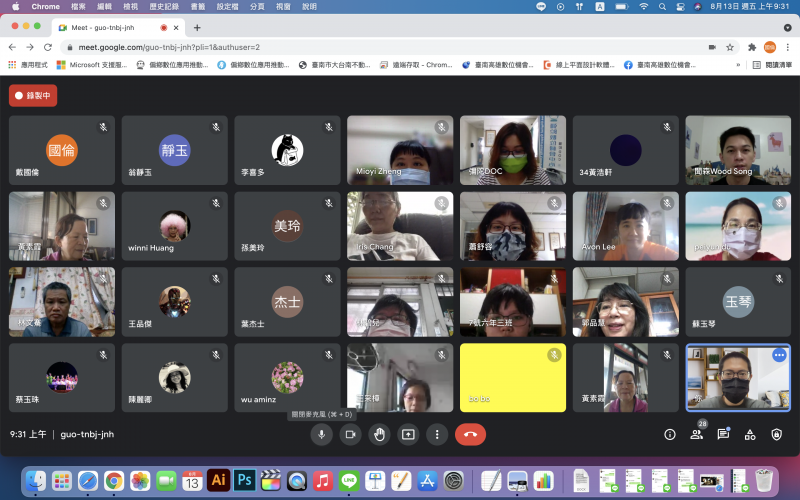 學員以視訊鏡頭彼此互動交流