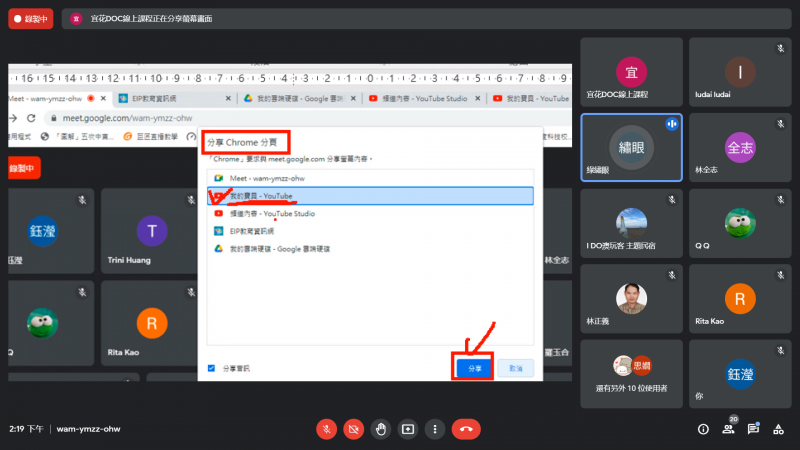 課程解說