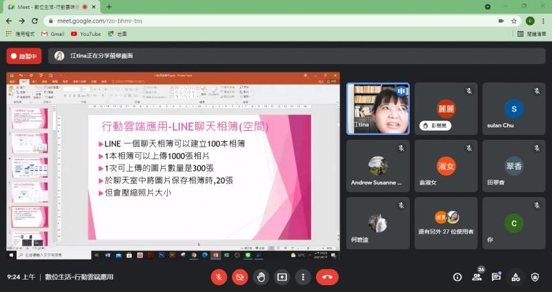 講師向學員講解雲端功能。