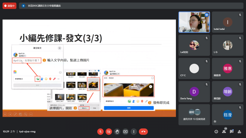 操作解說