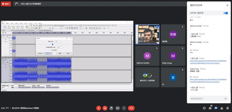 Podcast手機操作教學