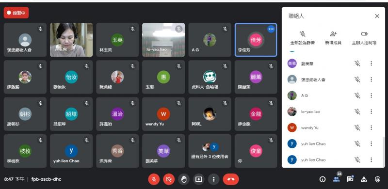 學員出席課程畫面。