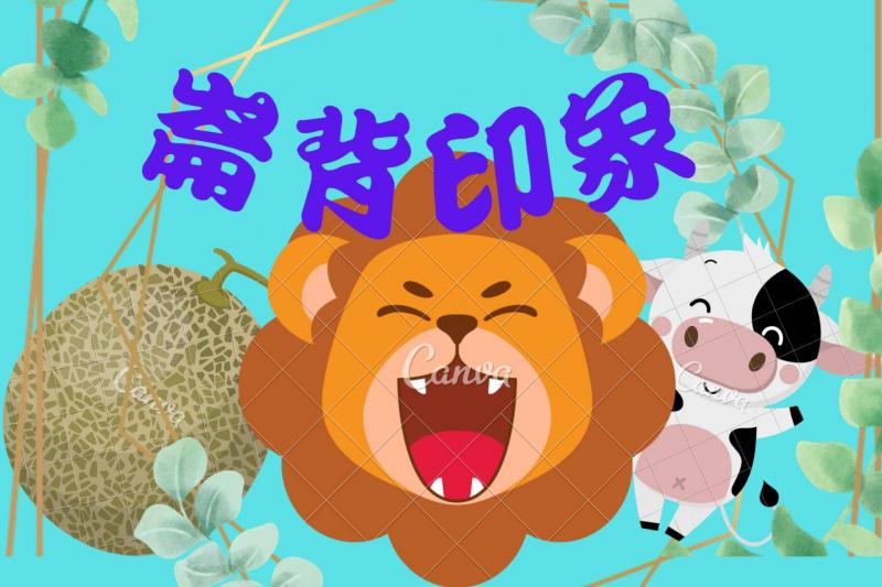 學員作品1