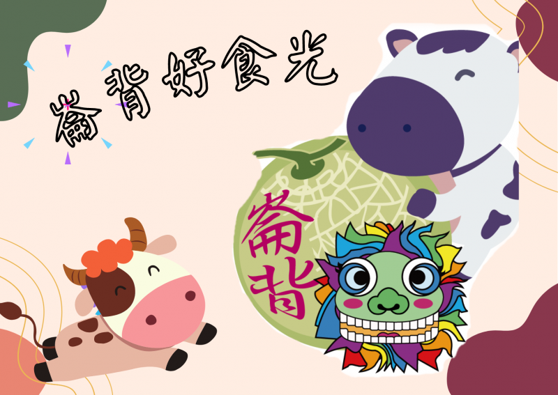 學員作品3