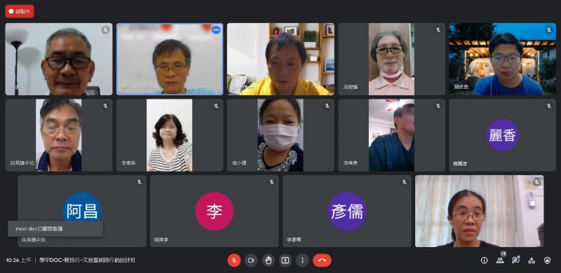 文宣暨網路行銷設計班上課截圖