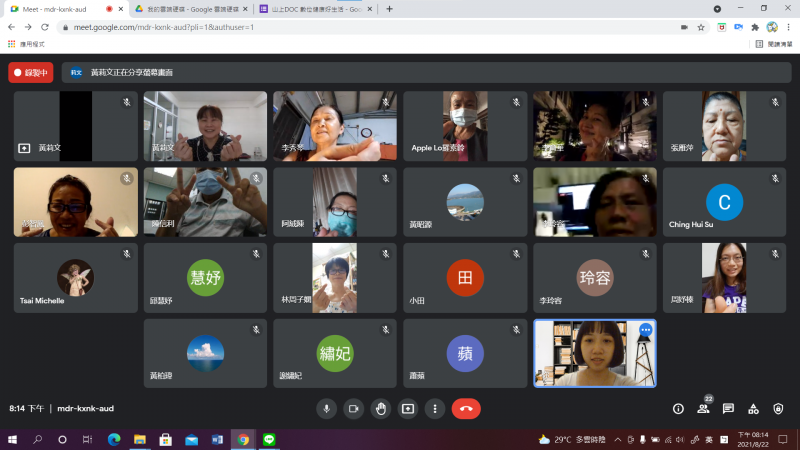使用GoogleMeet線上教學讓學員不受地點的限制輕鬆學習