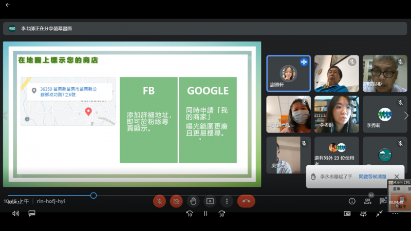 如何使用Facebook行銷有機農作物-圖片2