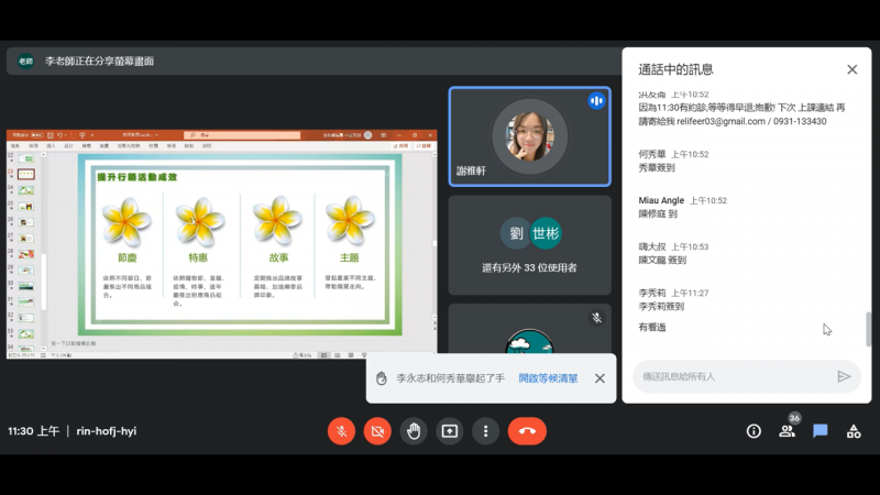 如何使用Facebook行銷有機農作物-圖片3