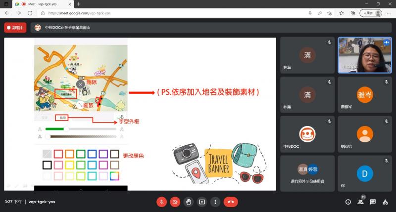 app製作地圖