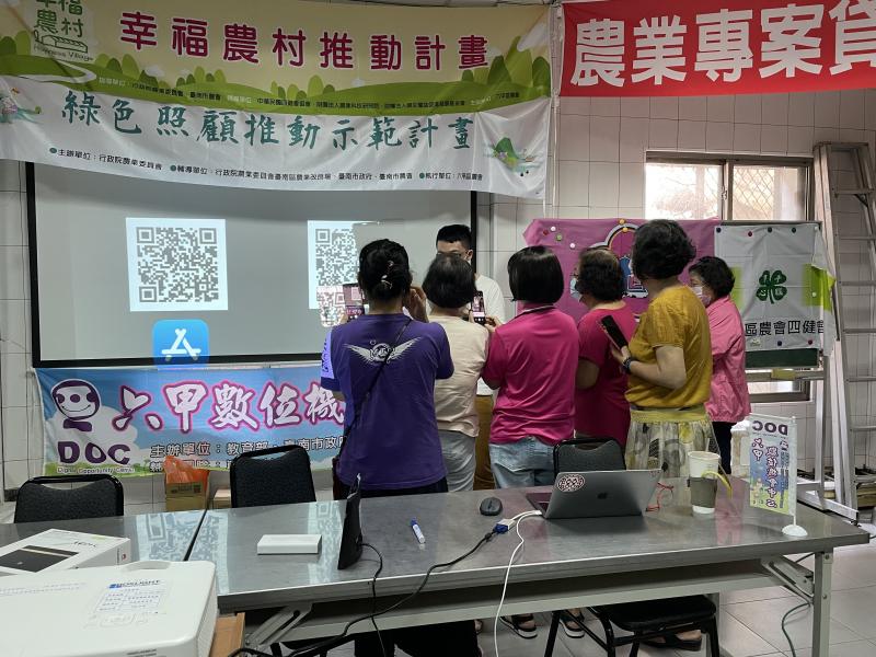 掃描QR圖加入instagram軟體