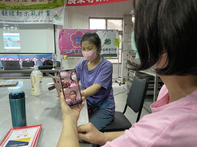 利用instagram  和線上好朋友視訊通話