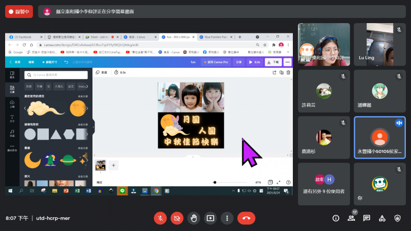 會動的電子賀卡真的是太酷了,未來我們都可以把所學得都派上用場了