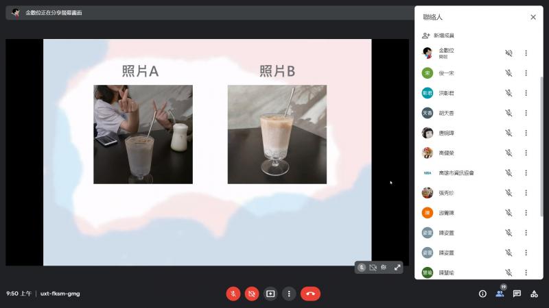 DOC學員出席人數