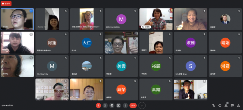 視訊大合照