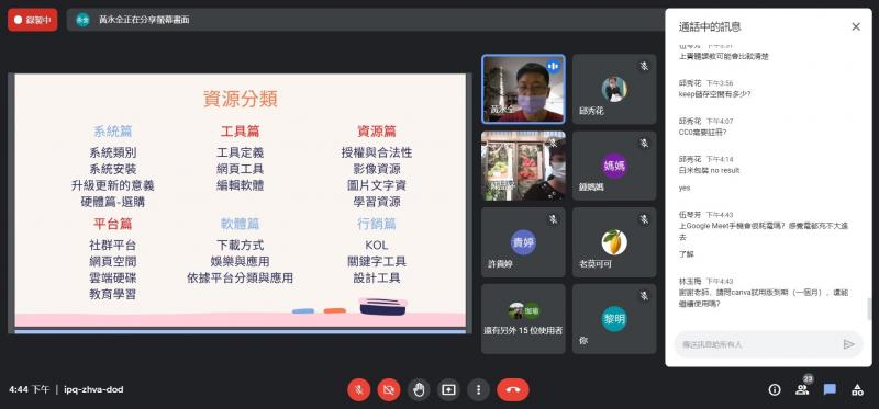 根據學員的需求，介紹不同的網路工具讓學員去練習