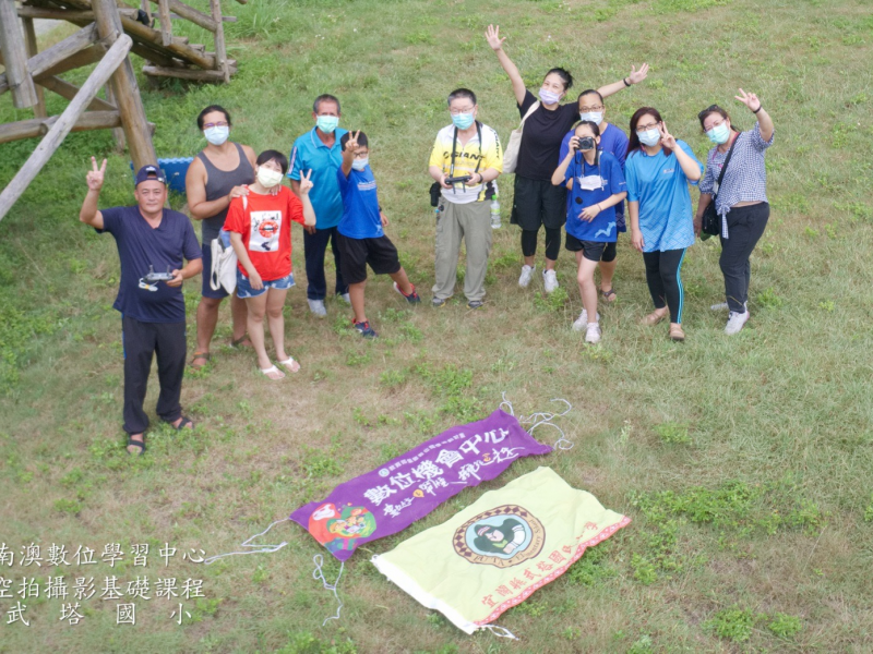 學員空拍體驗大成功