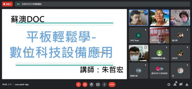 上課講義
