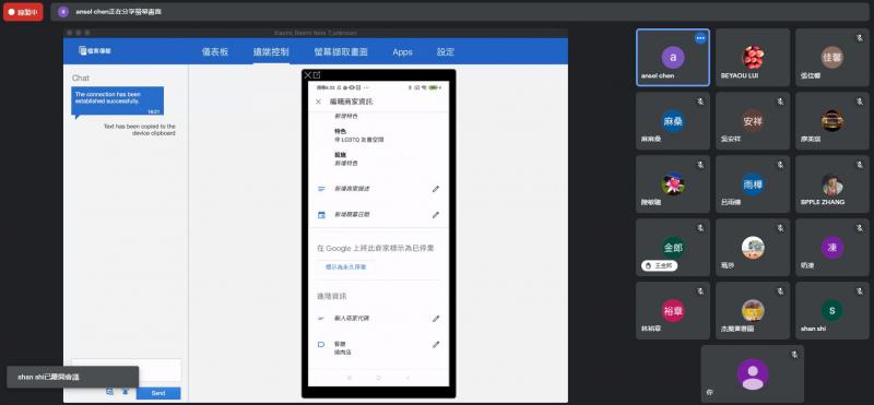 講師與學員上課情形