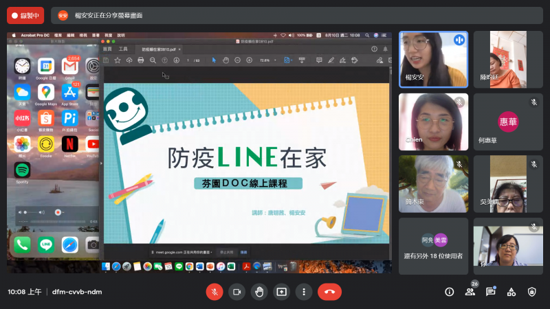 第一節課老師教大家LINE裡面的基本功能