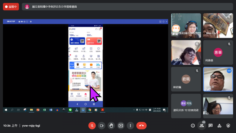 與民眾最貼近生活的PXPAY應用