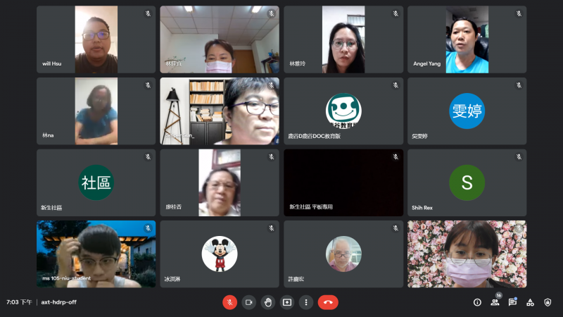 學員線上課程視訊點名畫面截圖