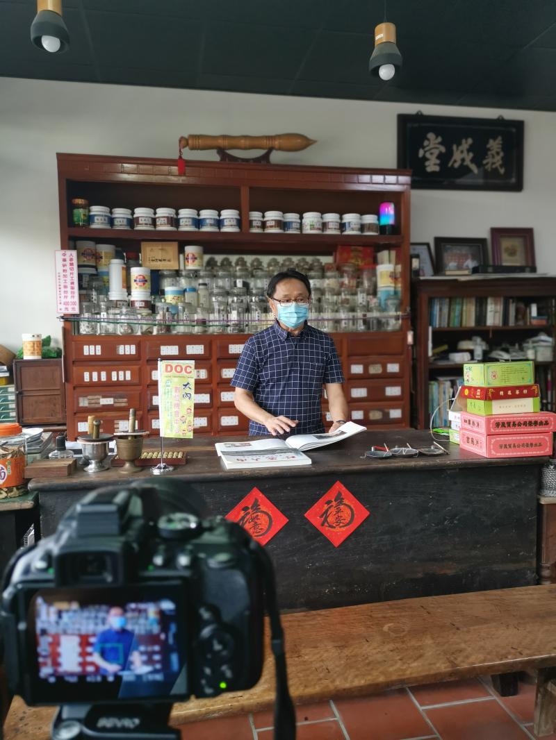 在百年中藥老店錄音錄影中