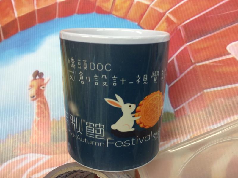 DOC主題設計成品作品