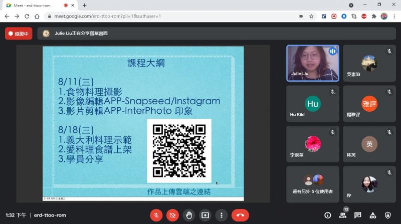老師教授線上課程，在線上分享料理製作及拍攝巧
