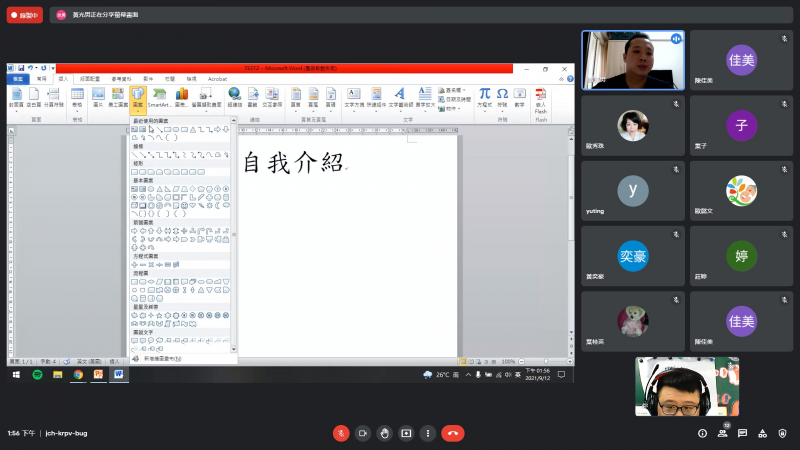 老師指導學員操作