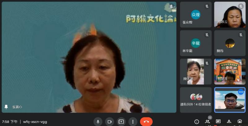 學員透過視訊詢問影片編輯操作細節