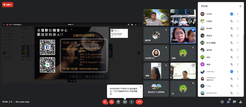 本次邀請到東華大學教授郭老師為學員授課