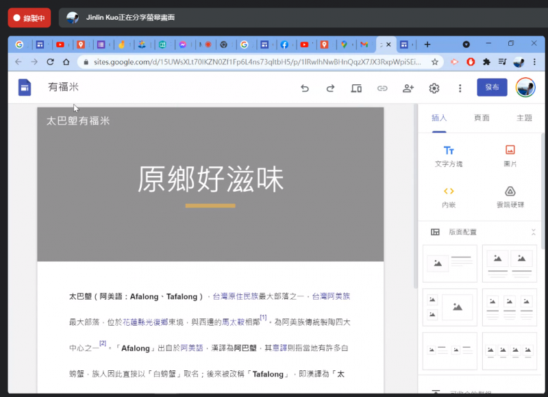 學員作品