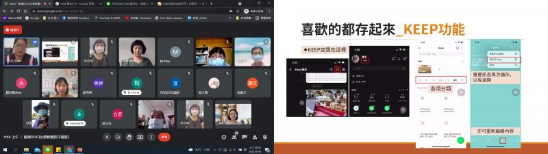 學員線上點名